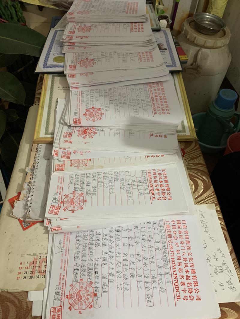 武川用案例说话 起名实力