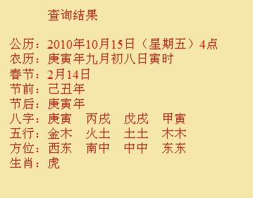 武川尚名轩起名